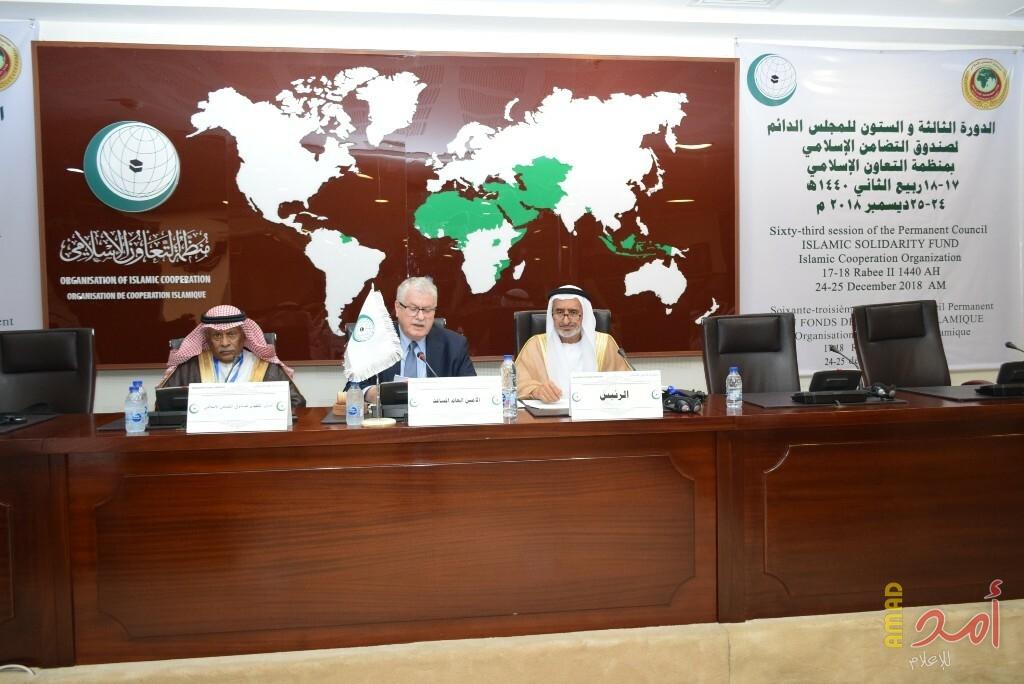 طهران: السعودية تمنع إيران من حضور اجتماع منظمة التعاون الإسلامي في جدة