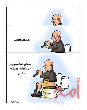 بريشة الفنان إسماعيل البزم