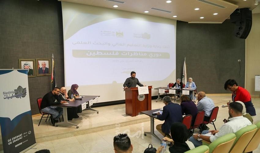 فلسطينيات تفتتح دوري مناظرات فلسطين بين الجامعات في الضفة