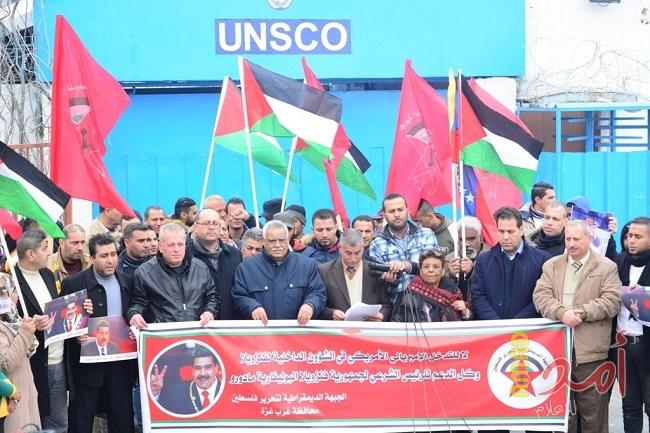 بالصور - أبو ظريفة: فنزويلا وفلسطين ستنتصران على الولايات المتحدة وستفشل عدوانهما