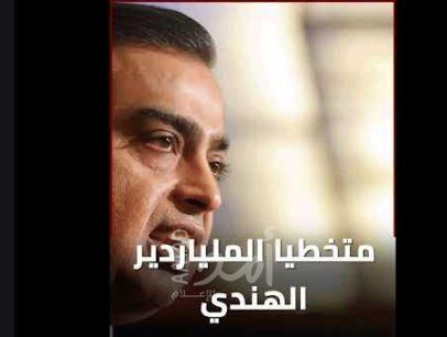 بالفيديو.. تعرف على الذئب المنفرد الذي كسب 8 مليارات دولار لأنه يعبئ مياه ويبيع لقاحات