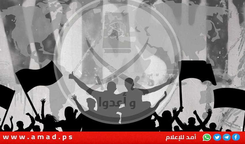 مركز أوروبي يكشف خريطة التواجد الإخواني وخططهم المستقبلية