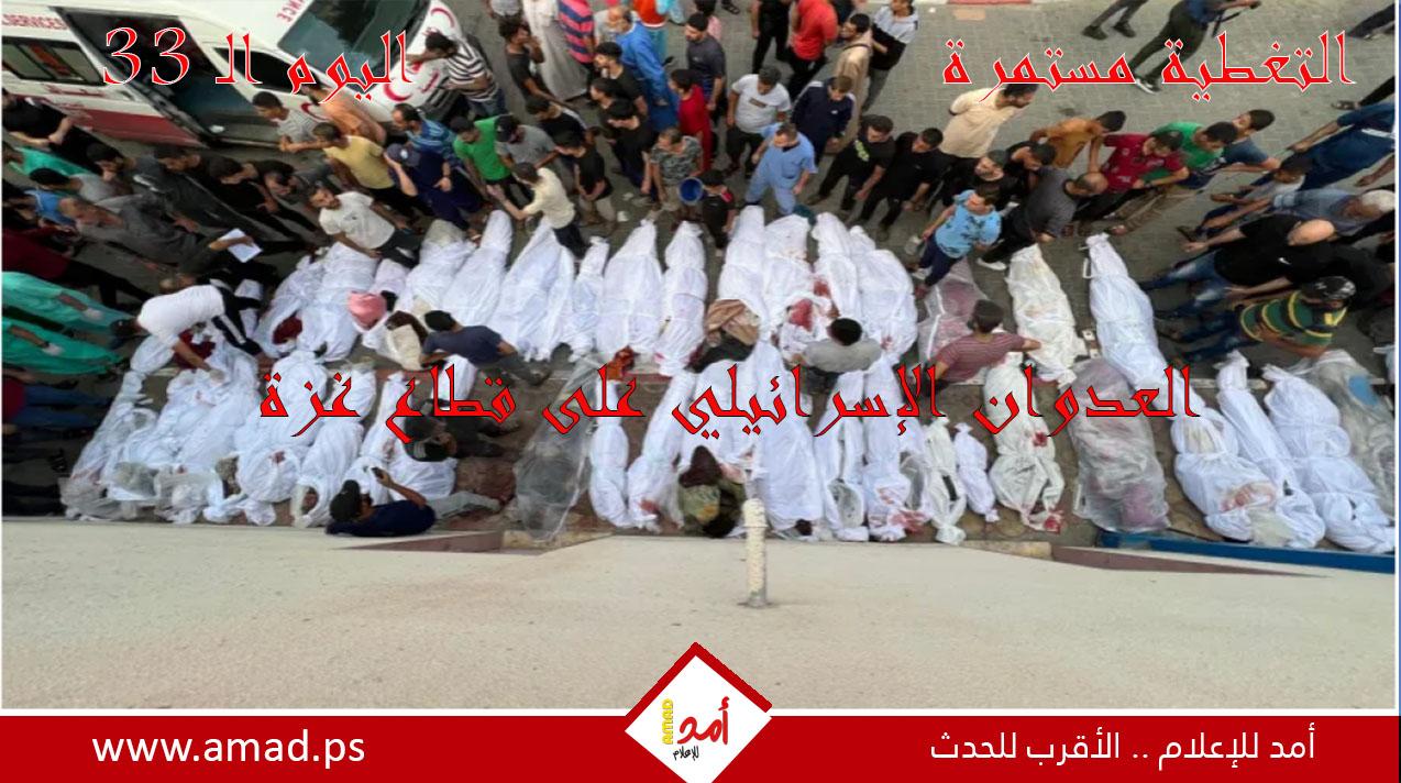 أولاً بأول.. حرب غزة: "طوفان الأقصى" في مواجهة "السيوف الحديدية"