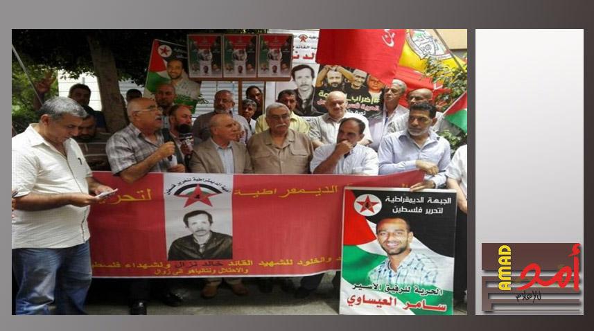 اعتصام حاشد في لبنان مع خالدة جرار وخالد نزال