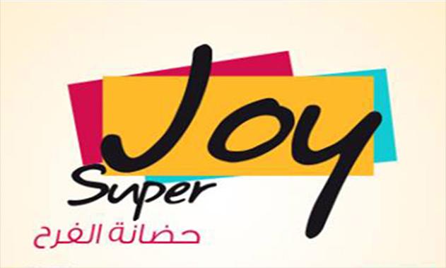 Joy بغزة تطلق مبادرة وسوف نحافظ على أجسامنا صحياً