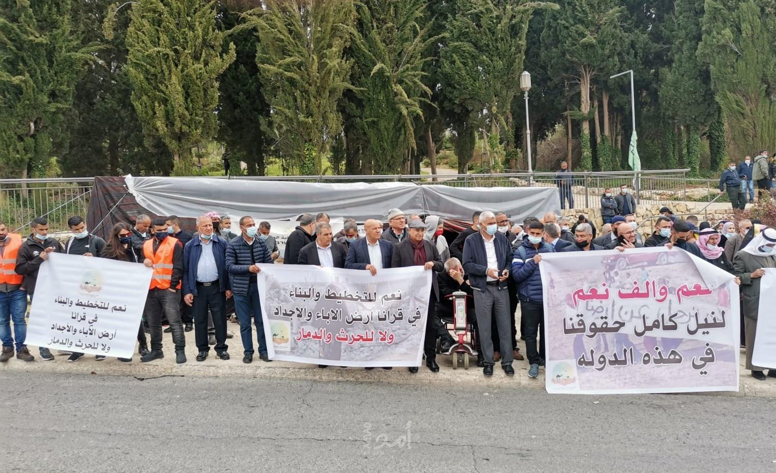 القدس: مظاهرة ضد سياسة الحكومة الإسرائيلية ودعما لأهالي النقب