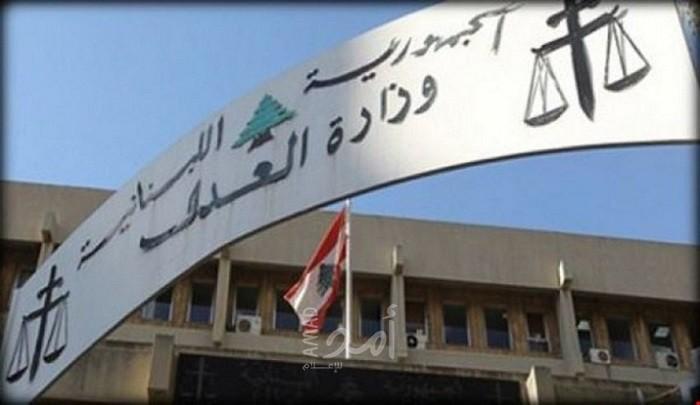 القضاء اللبناني يأمر بالحجز الاحتياطي على أملاك حاكم مصرف لبنان