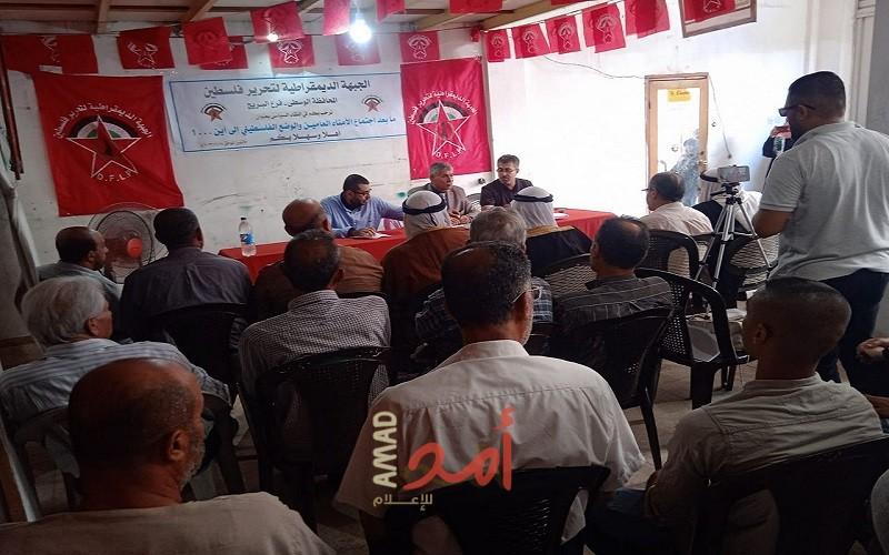 "الديمقراطية" تؤكد ضرورة توفر الإرادة السياسية لتنفيذ قرارات الإجماع الوطني