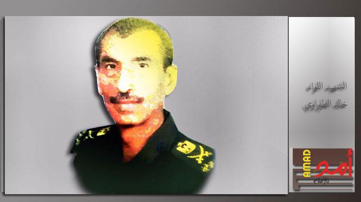 فتح تنعي اللواء  خالد دَاوُدَ  الطيراوي