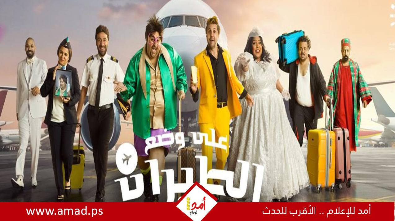 أكرم حسني يكشف عن مسرحيته الجديدة في الرياض - شاهد