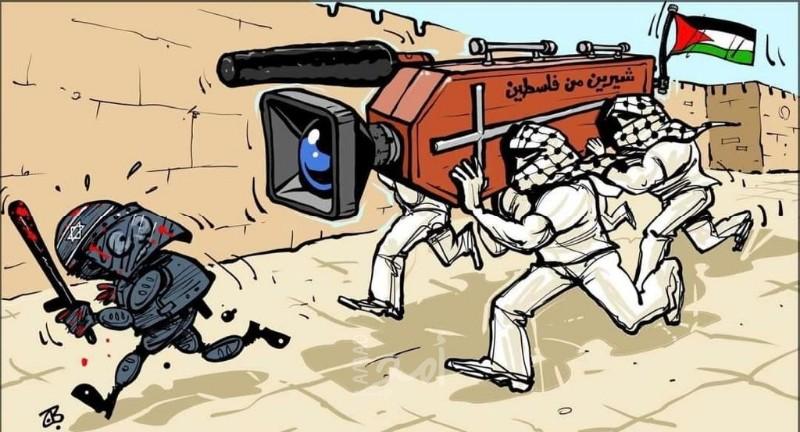 شيرين من فلسطين
