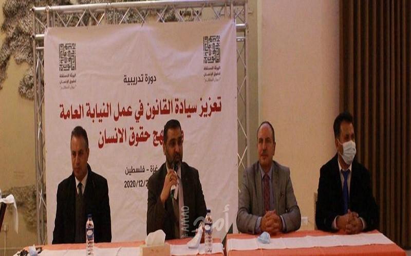 الهيئة المستقلة تختتم دورة تدريبية بعنوان" تعزيز سيادة القانون في عمل نيابة حماس في قطاع غزة وفق نهج حقوق الإنسان"