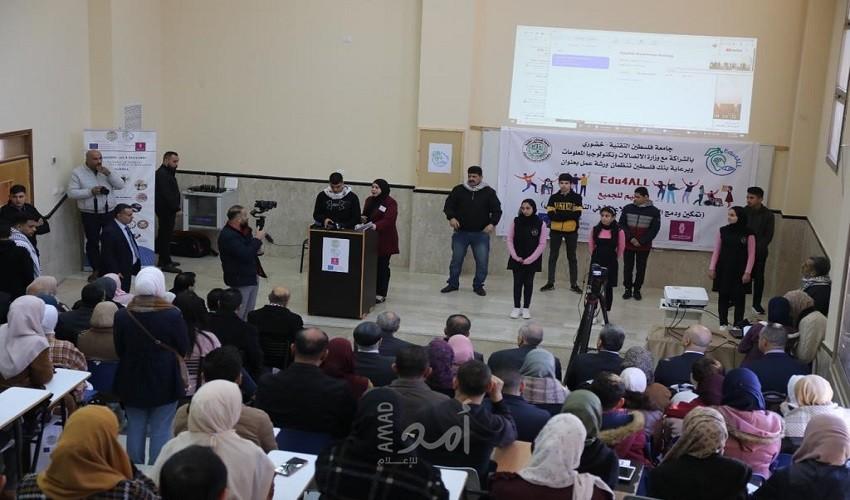 "خضوري" ووزارة الاتصالات تنظمان ورشة عمل لدمج ذوي الإعاقة في التعليم الجامعي