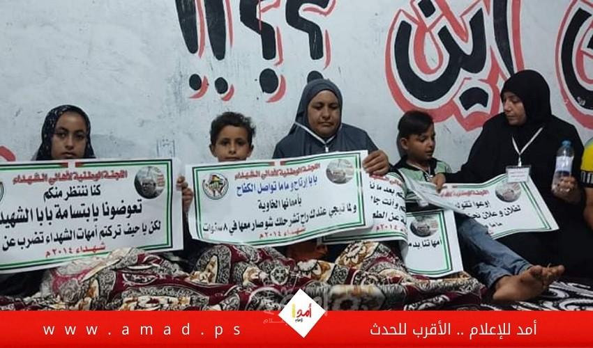 شاهد - اعتصام أهالي الشهداء في غزة للمطالبة بإعادة رواتبهم