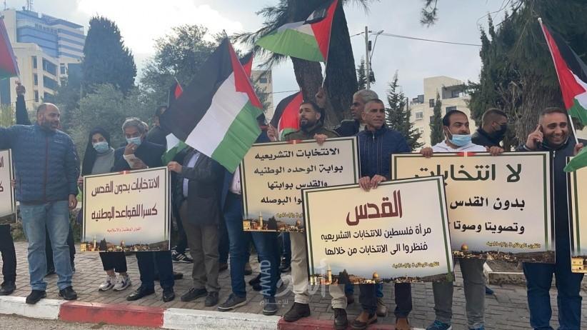 رام الله: وقفة تؤكد أن لا انتخابات بدون القدس ترشحًا وانتخابًا