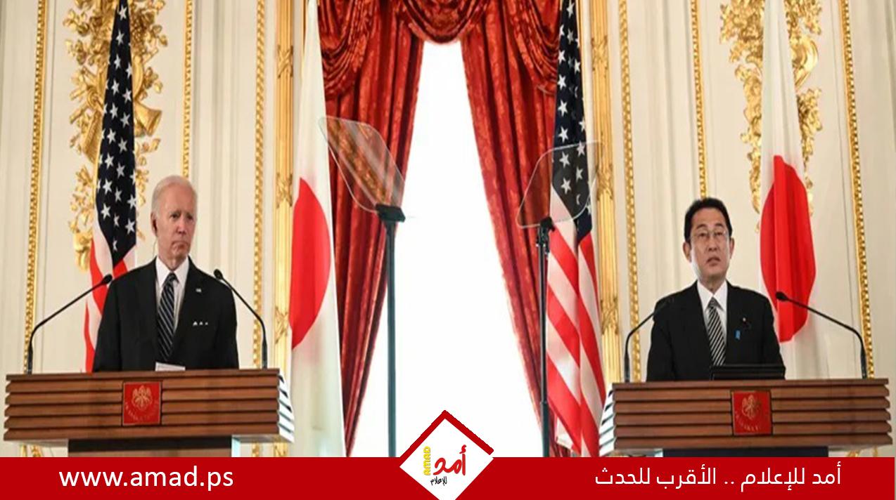 بايدن وكيشيدا: استخدام النووي بــ أوكرانيا سيكون عملا عدائيا ضد الإنسانية