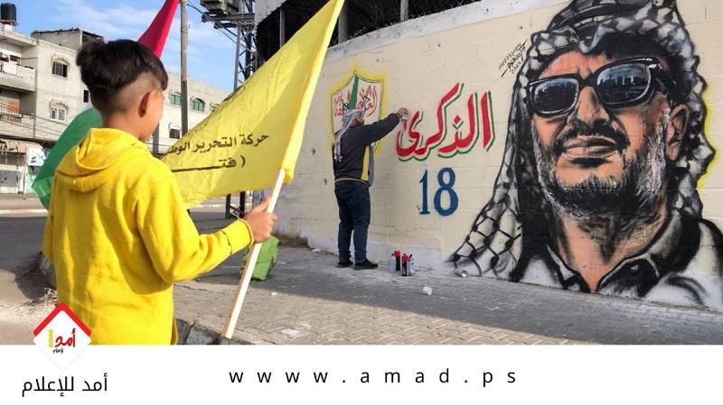 شاهد/ بث مباشر لذكرى  الـ 18..المؤسس أبو عمار خالدا في الشعب الوطن