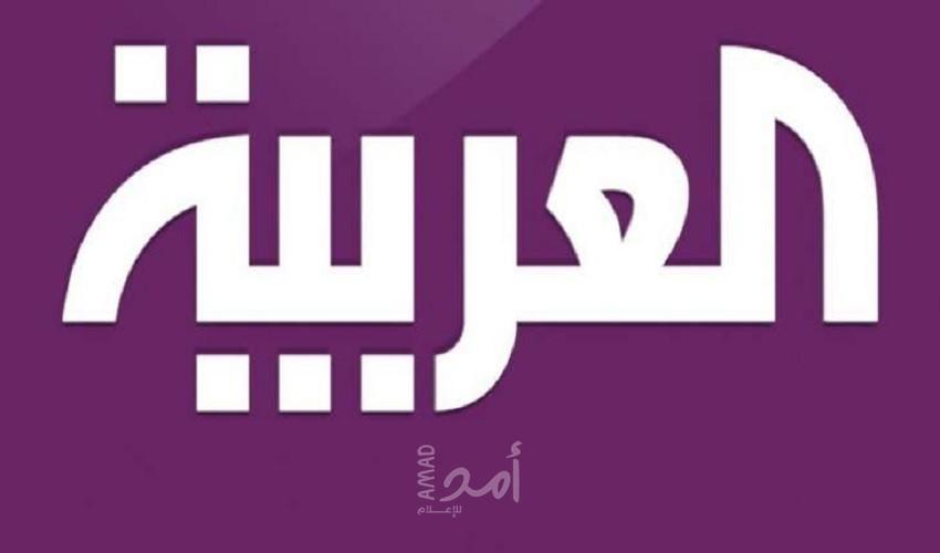 العربية تٌطلق أولى نشراتها الإخبارية من الرياض