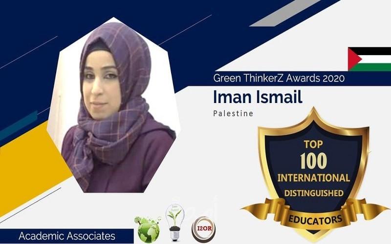 غزة: اختيار المعلمة إيمان إسماعيل ضمن أفضل 100 معلم حول العالم