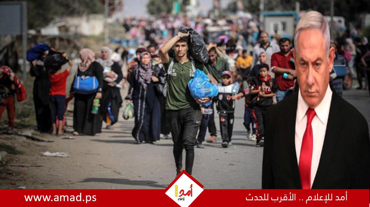 نتنياهو: نعمل على تحقيق "الهجرة الطوعية" لسكان غزة.. ومشكلتنا هي الدول المستعدة لاستيعابهم