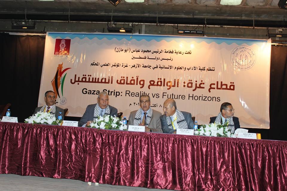 بتنظيم كلية الآداب بجامعة الأزهر .. مؤتمر علمي محكم يبحث في واقع قطاع غزة ومستقبله