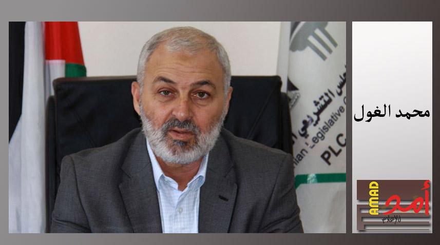 النائب الغول: الاحتلال باطل وقوانينه باطلة