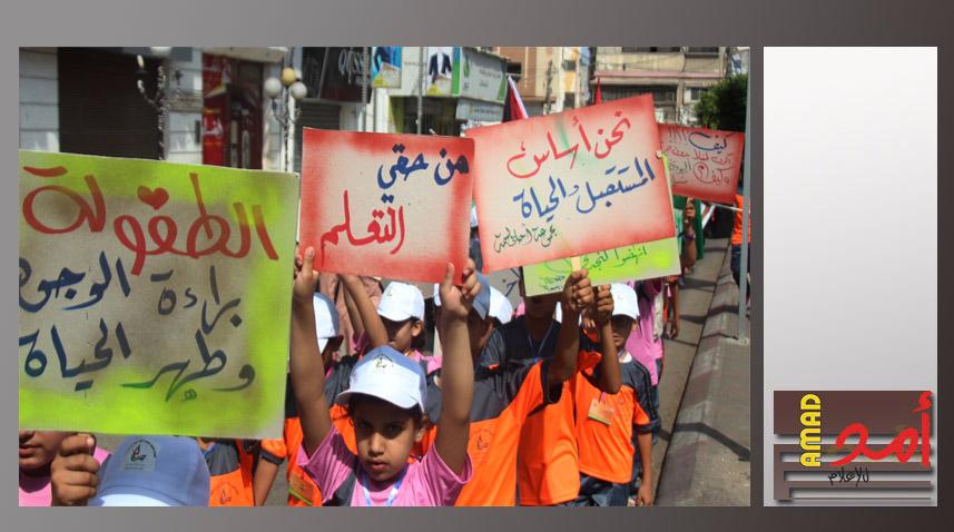 بالصور.. أطفال "الثقافة والفكر الحر" يفتتحون مخيمهم الصيفي بمسيرة رفضا للحصار والانقسام