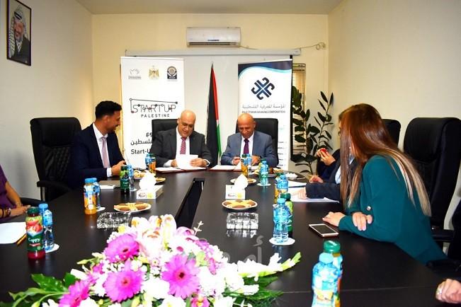 صندوق التشغيل يوقع إتفاقيتي إقراض وتمويل مع المؤسسة المصرفية بقيمة 1.2 مليون دولار