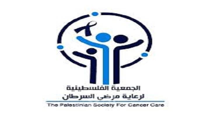 الفلسطينية لمرضى السرطان تتعهد بتلبية احتياجات المريضة سمر النادي