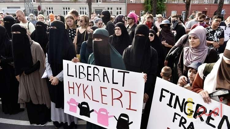 حظر النقاب في الدنمارك يدخل حيز التنفيذ