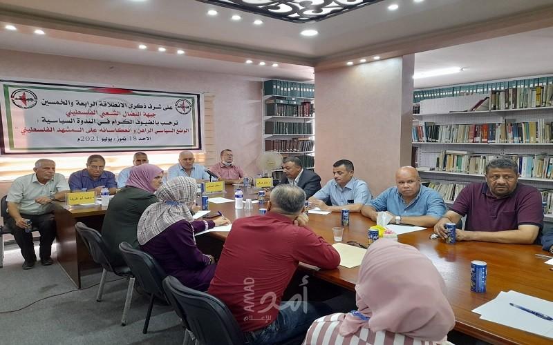 جبهة النضال تدعو إلى الوحدة الوطنية والشراكة السياسية واعتماد برنامج وطني شامل