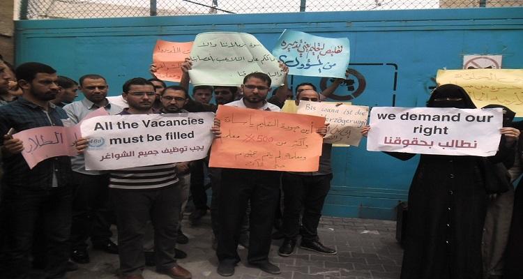 بالصور....تواصل فعاليات الاعتصام  لأصحاب قوائم التوظيف أمام مقر وكالة الغوث الدولية بغزة