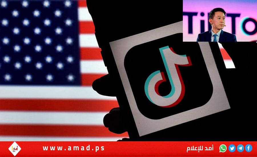 لتجنب الحظر.. الرئيس التنفيذي لـ"تيك توك" في الكونغرس