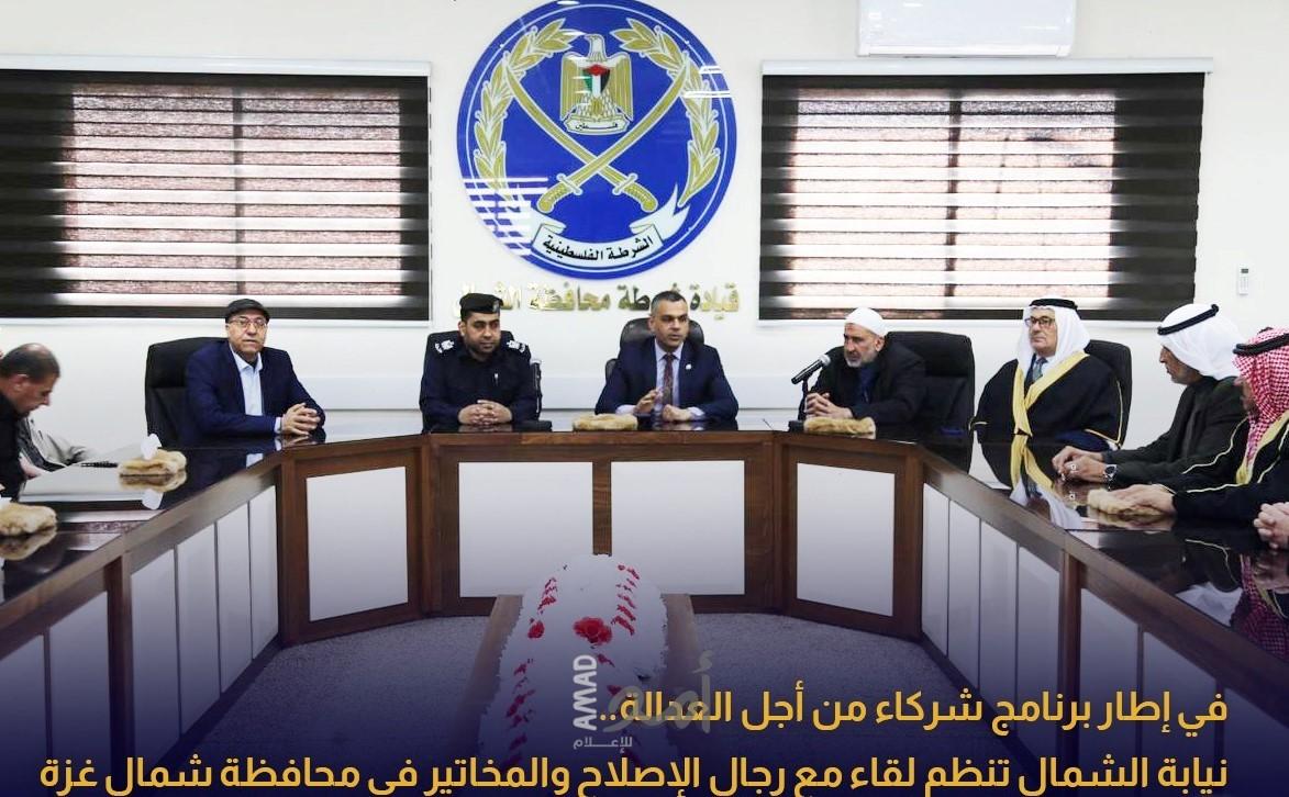 نيابة حماس في الشمال تنظم لقاءً مع رجال الإصلاح والمخاتير في محافظة شمال غزة
