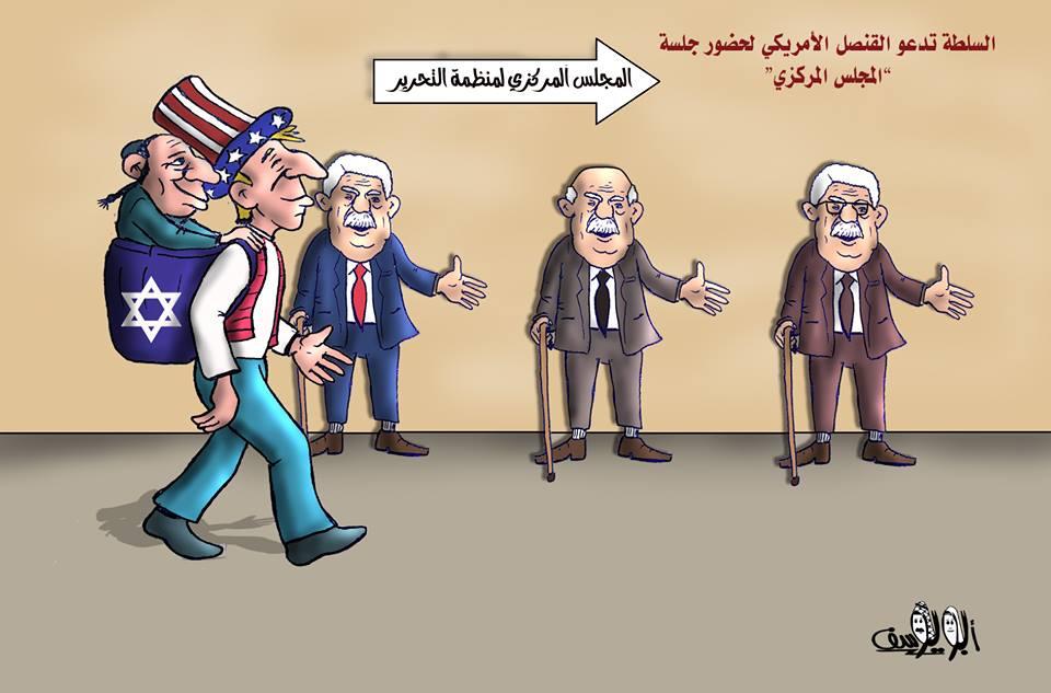 المجلس المركزي الفلسطيني