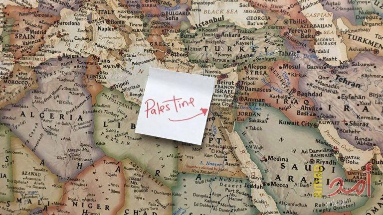 إغتصاب فلسطين