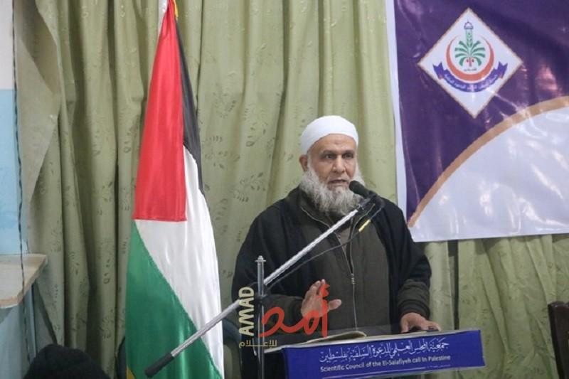 غزة: جمعية المجلس العلمي تعقد اجتماع الجمعية العمومية العادي لعام (2022)