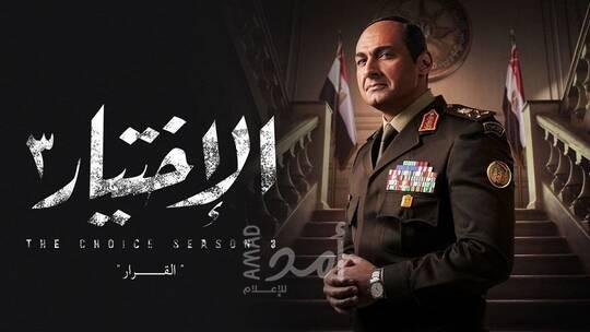 ناقد فني يعلق على دور "محمد أبو داوود" الذي تقمص شخصية "اللواء علي" في مسلسل "الاختيار"