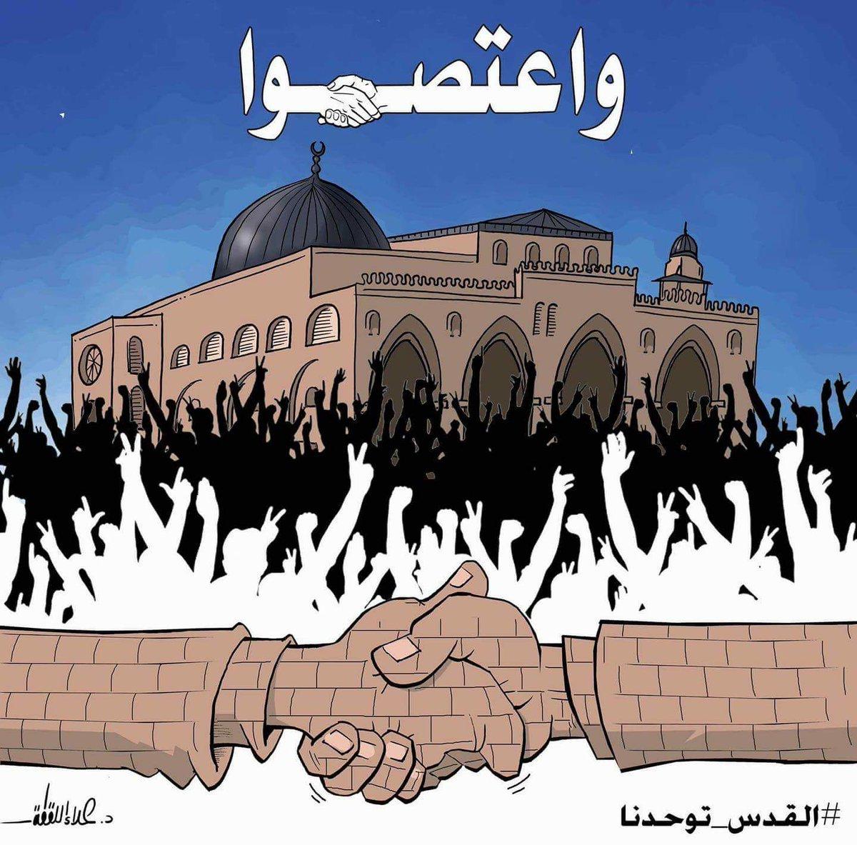 القدس تناديكم.. اعتصموا