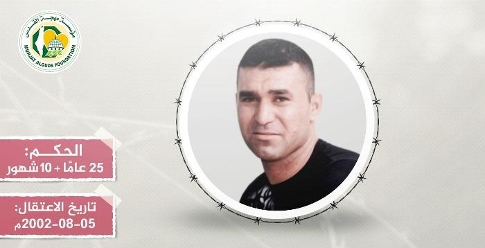مهجة القدس: الأسير "محمد حسين" يدخل عاماً جديداً في سجون الاحتلال