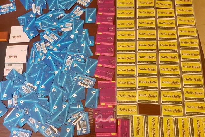 ضبط شرائح اتصالات إسرائيلية ومواد يشتبه أنها مخدرة غرب سلفيت