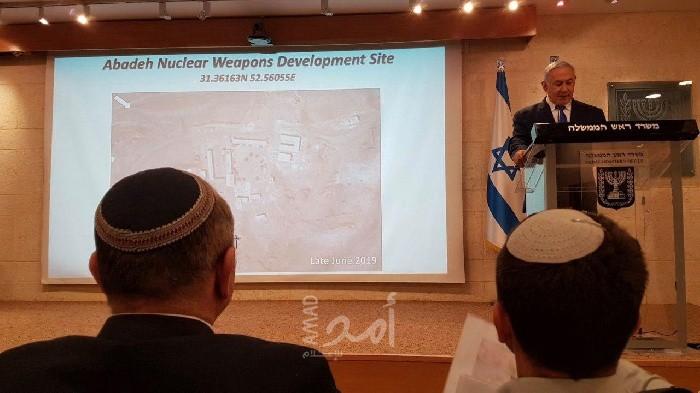 ظريف يرفض مزاعم نتنياهو بشأن الأسلحة النووية