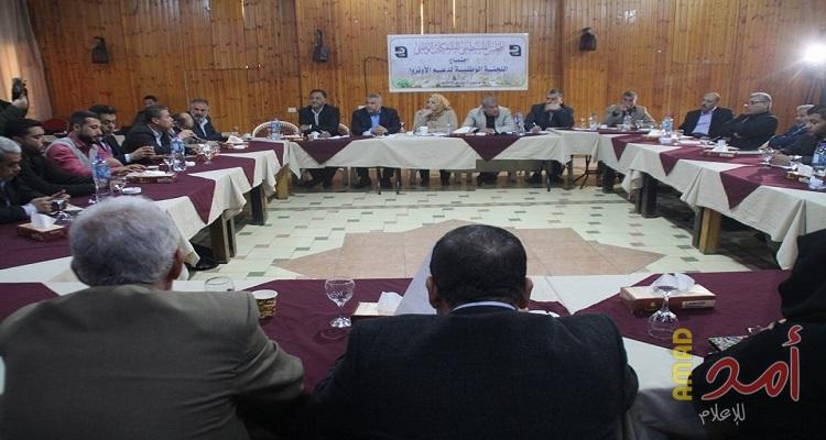 اللجنة الوطنية لدعم الأونروا تناقش خطتها التنفيذية  وتقرها