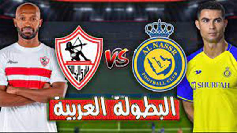 النصر ضد الزمالك.. تعرف على موعد قمة البطولة العربية للأندية