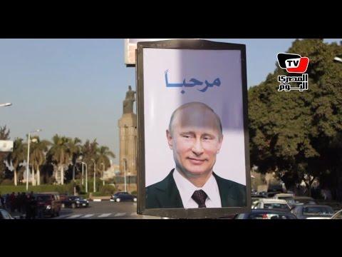 بوتين يتصدر قائمة تصنيف الـ " تايم " للأشخاص الأكثر نفوذا فى العالم