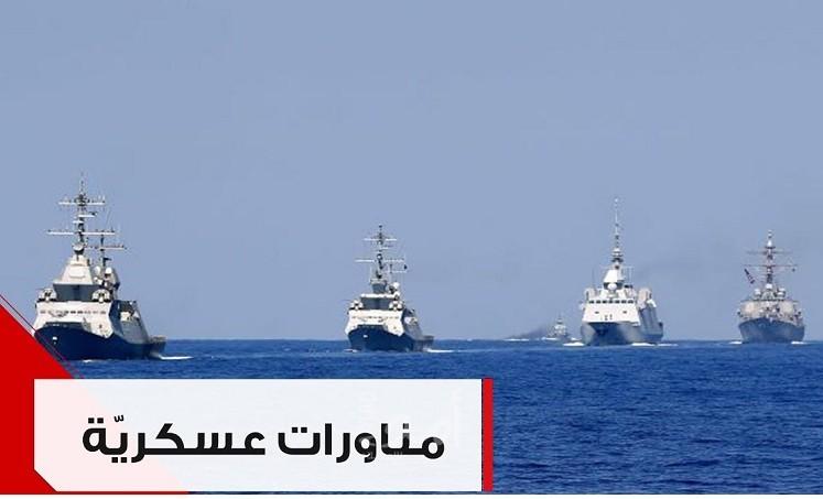 وفود عسكرية روسية وصينية في طهران لبحث مناورات بحرية مشتركة