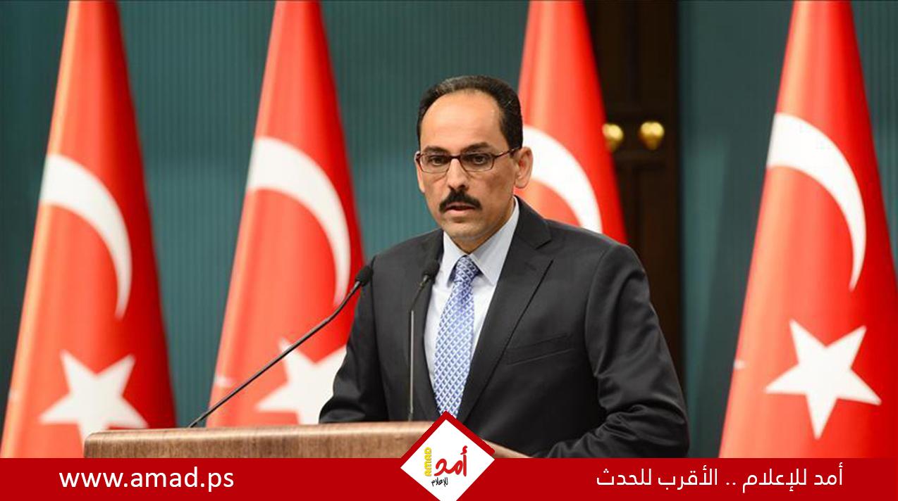 تركيا تدعو الغرب إلى عدم "حرق الجسور" مع روسيا