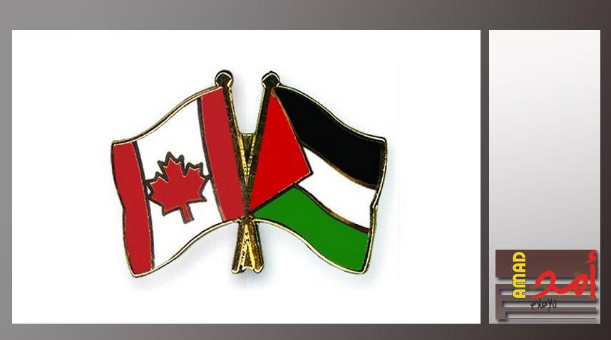 وفد برلماني كندي يزور فلسطين الشهر المقبل