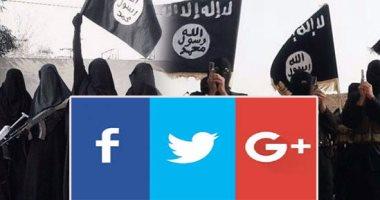 تفاصيل خطة لندن لضرب تشفير الرسائل الإلكترونية ومواجهة مراسلات الإرهابيين