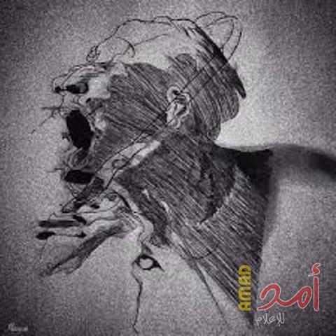 صرخة غضب